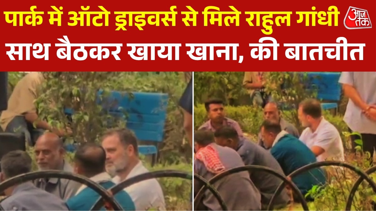 rahul gandhi lunch with auto drivers 