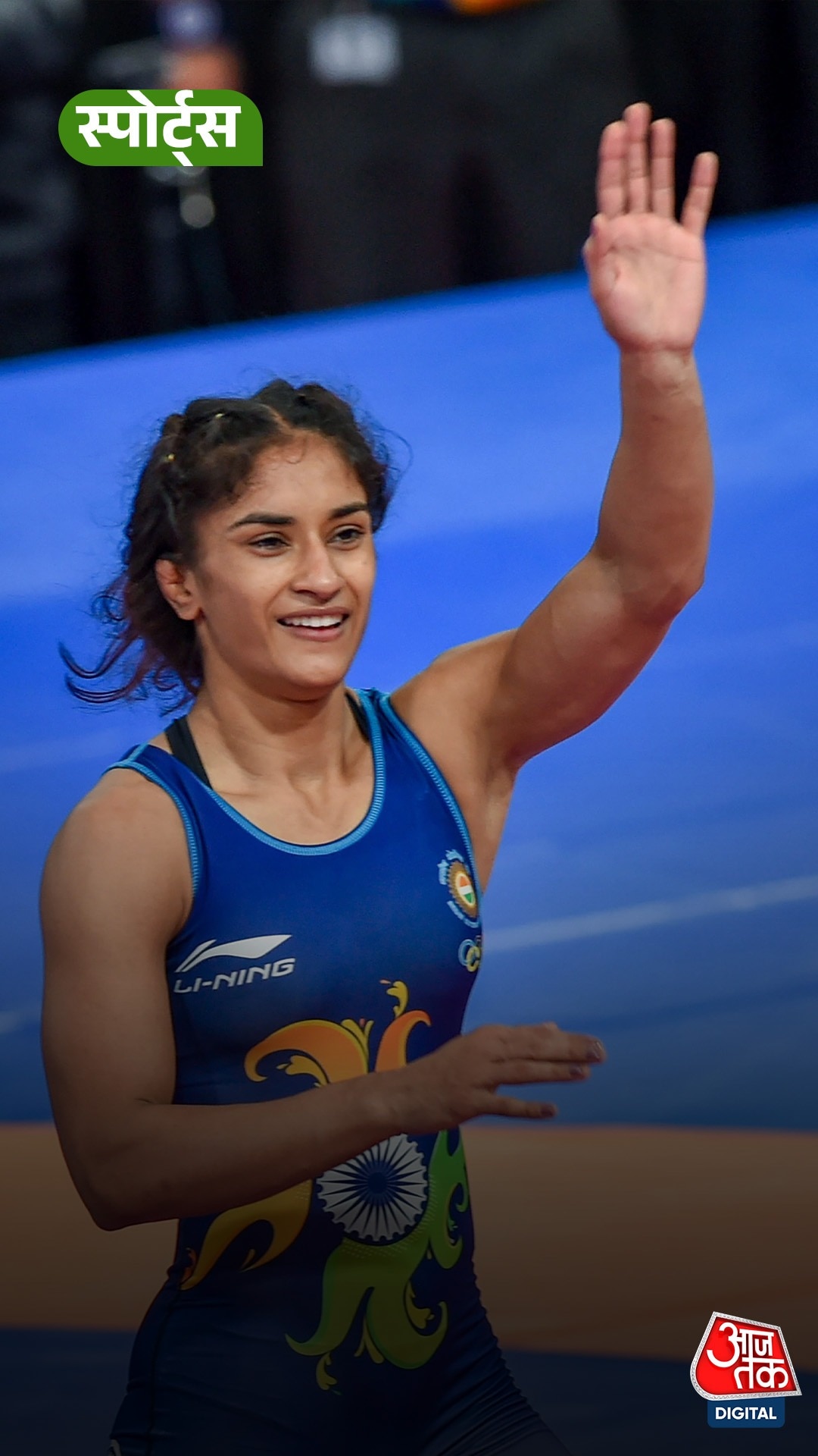Vinesh Phogat 