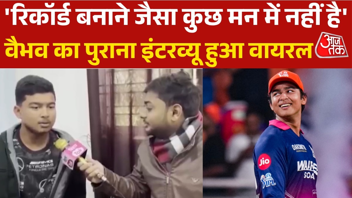 vaibhav sooryavanshi on records
