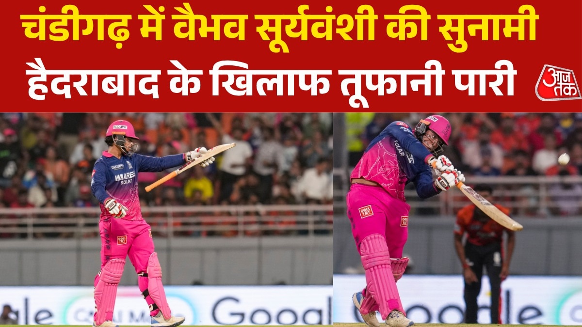 vaibhav sooryavanshi innings RR vs GT