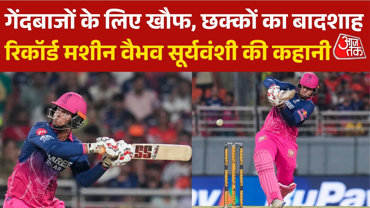 vaibhav sooryavanshi records batting