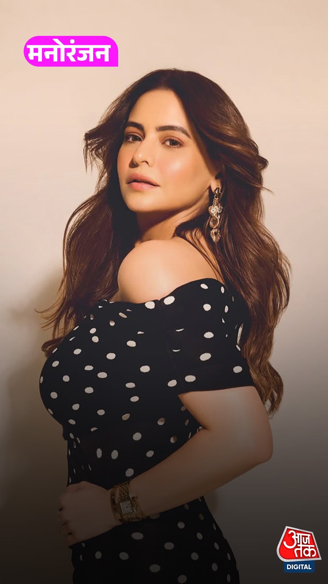 Amana Sharif