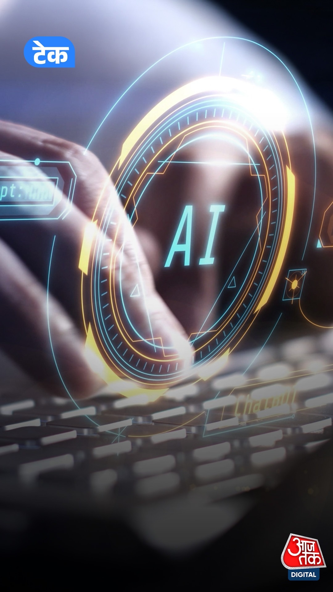 Artificial Intelligence AI 