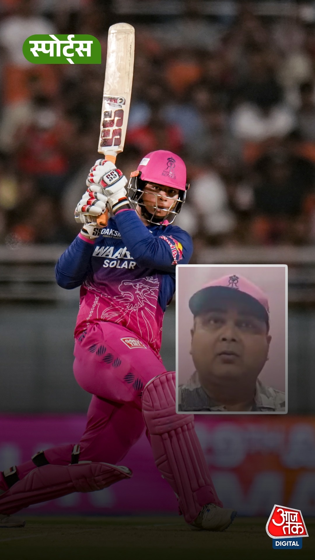 Vaibhav Sooryavanshi, IPL 2026 
