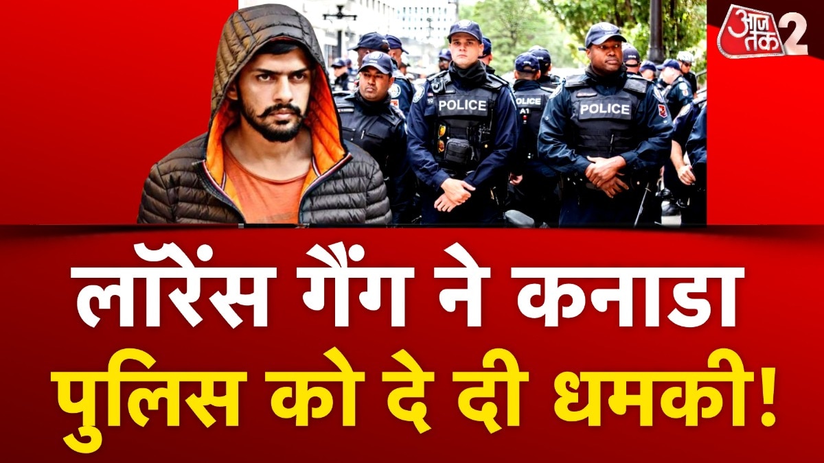 कनाडा पुलिस का लॉरेंस बिश्नोई गैंग पर बड़ा खुलासा! सारे राज पर्दाफाश