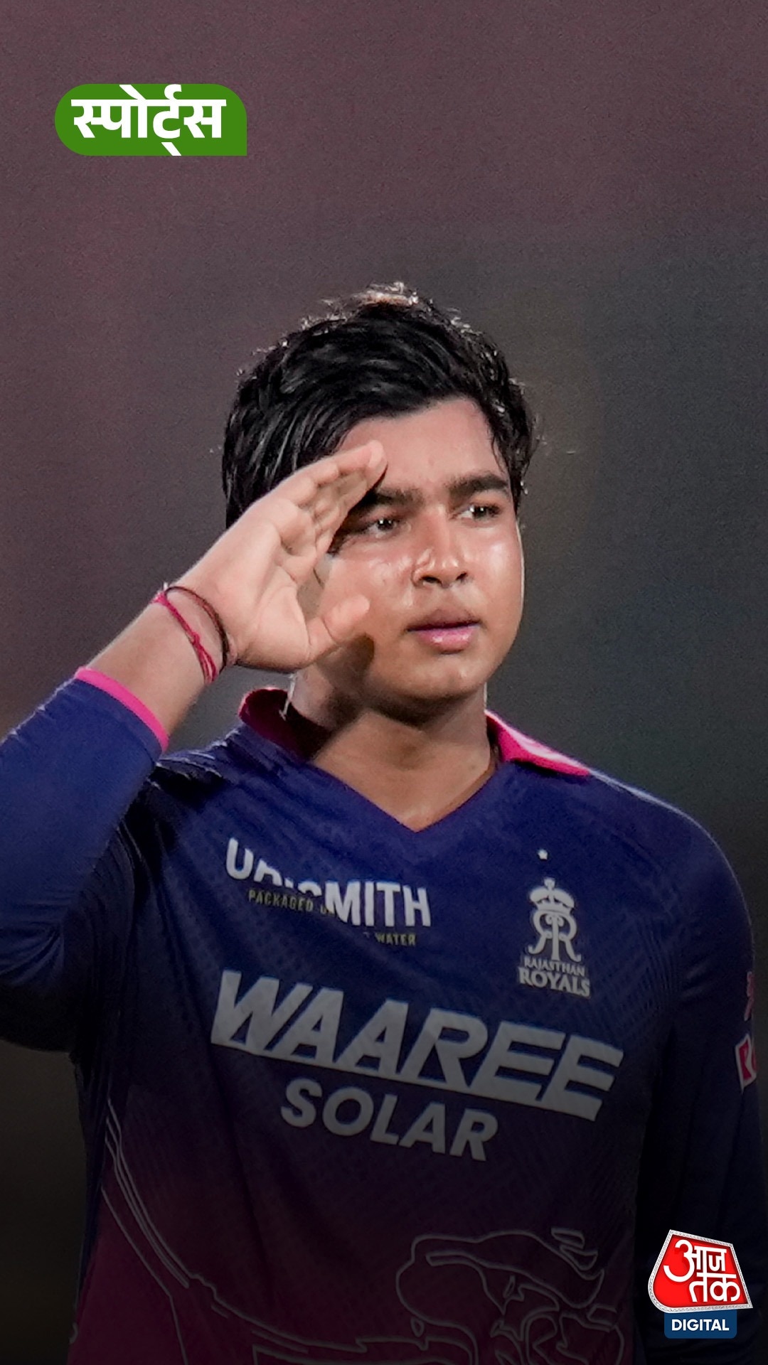 वैभव सूर्यवंशी ने IPL 2026 के क्वालिफायर-2 में कई रिकॉर्ड अपने नाम किए