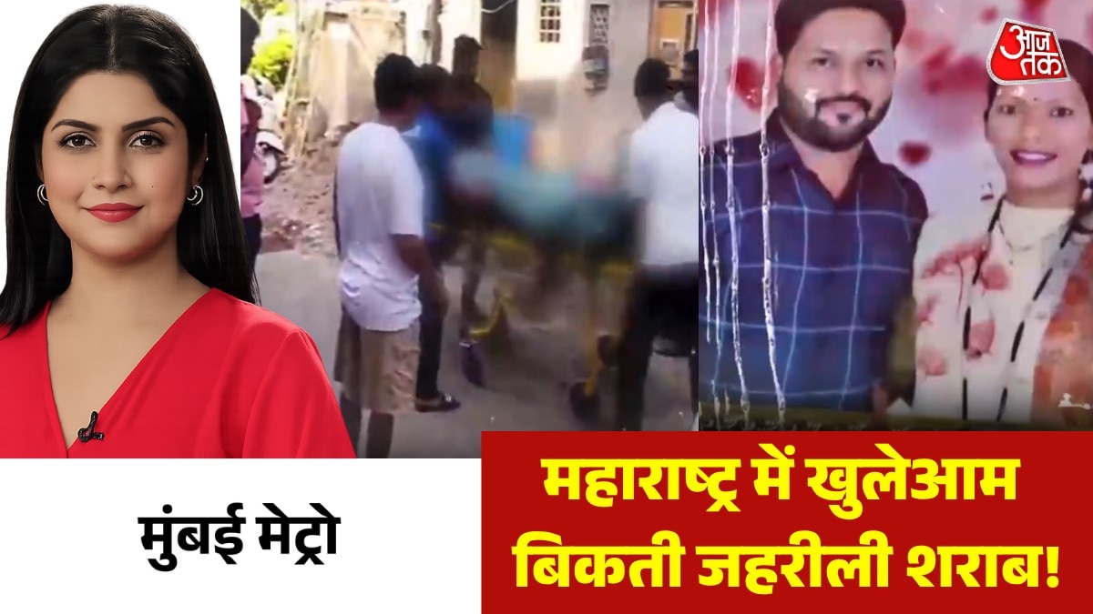 pune pimpri chinchwad death of 14 by poisnous liqour