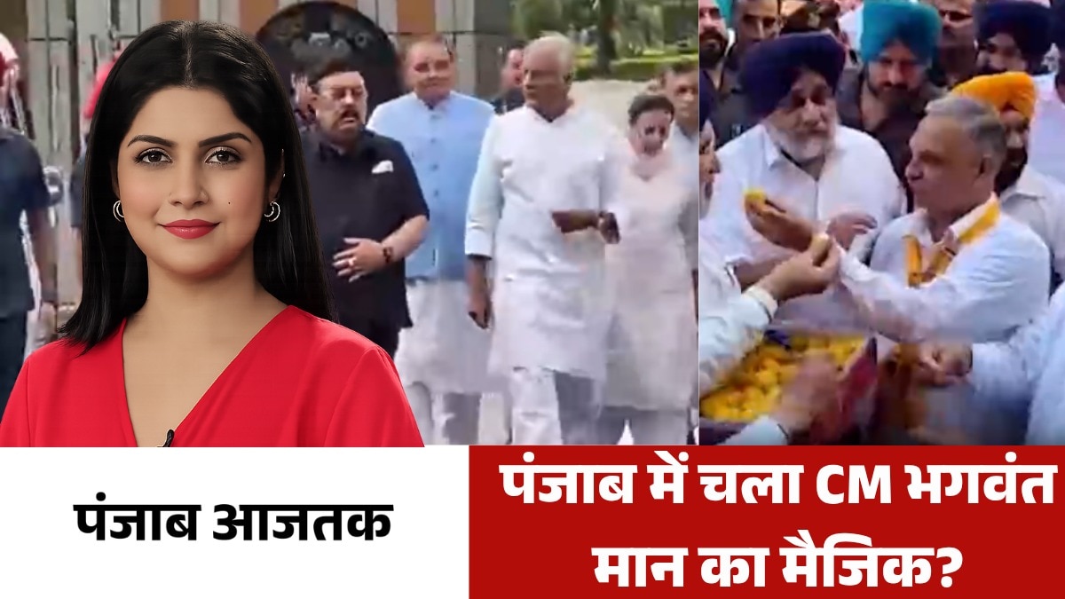 Punjab latest news