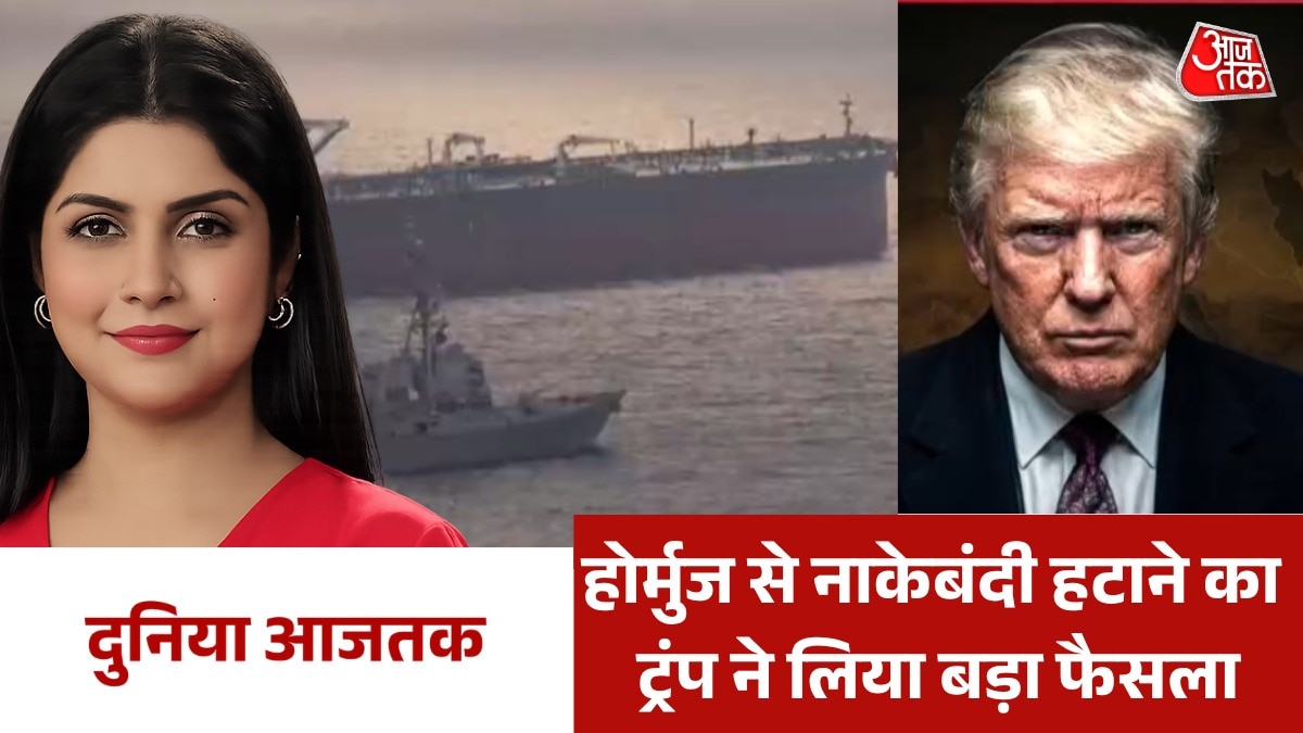 duniya aajtak show