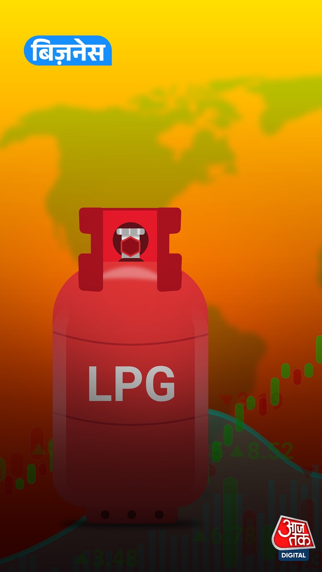 गैस उपभोक्ताओं के लिए नए नियम, LPG और PNG पर बढ़ी निगरानी