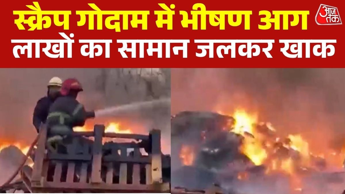 Bhiwandi Fire