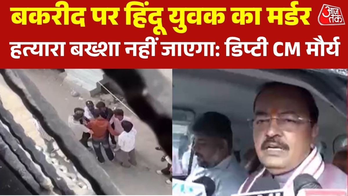 6a1a9c51d6ec5-ghaziabad-murder-301404786-16x9.jpg