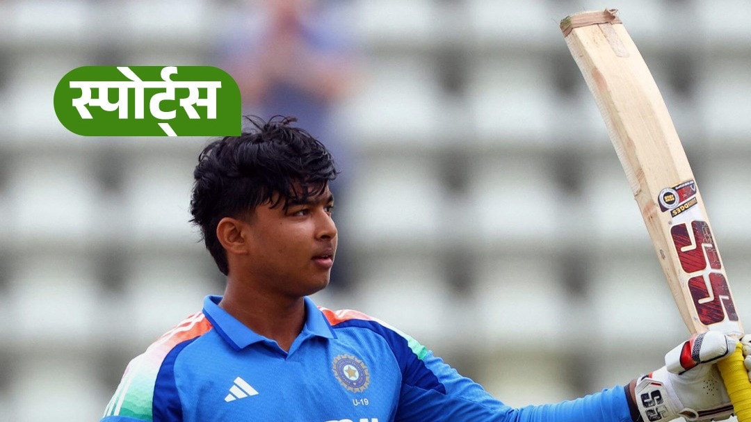 vaibhav sooryavanshi set for india a