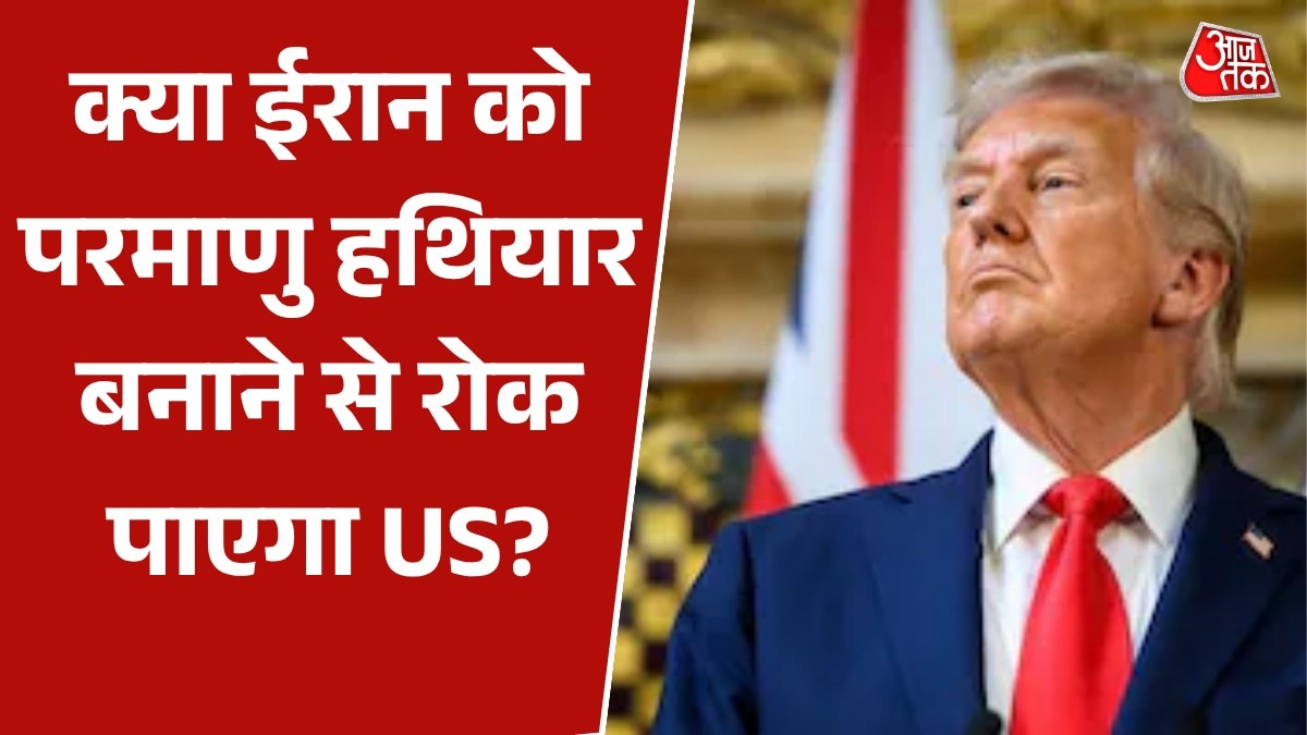 Trump statement on nuclear weapons and hormuz