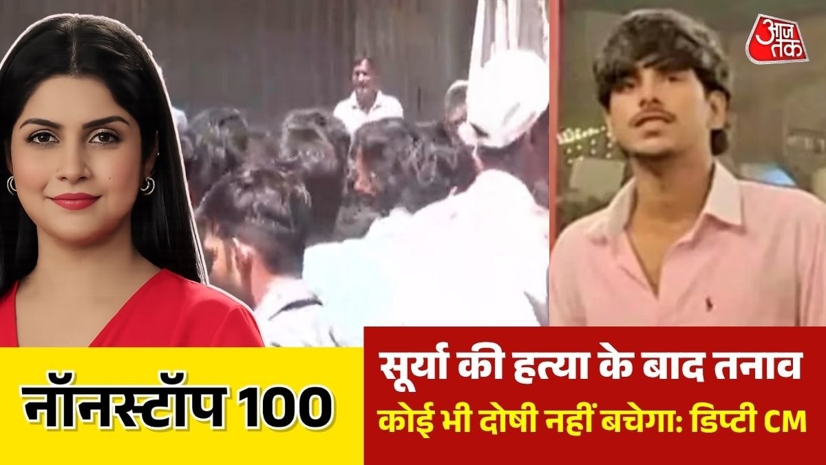Ghaziabad Murder Case