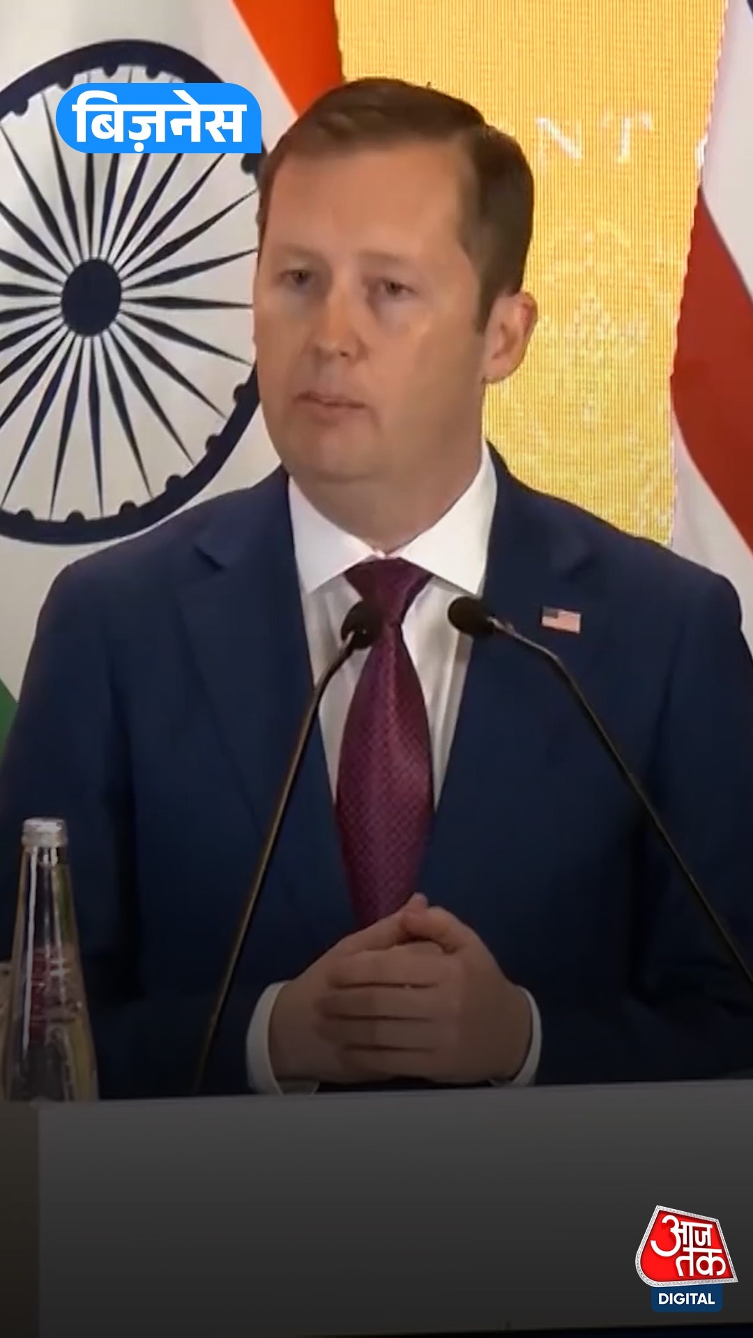 India and America interim trade