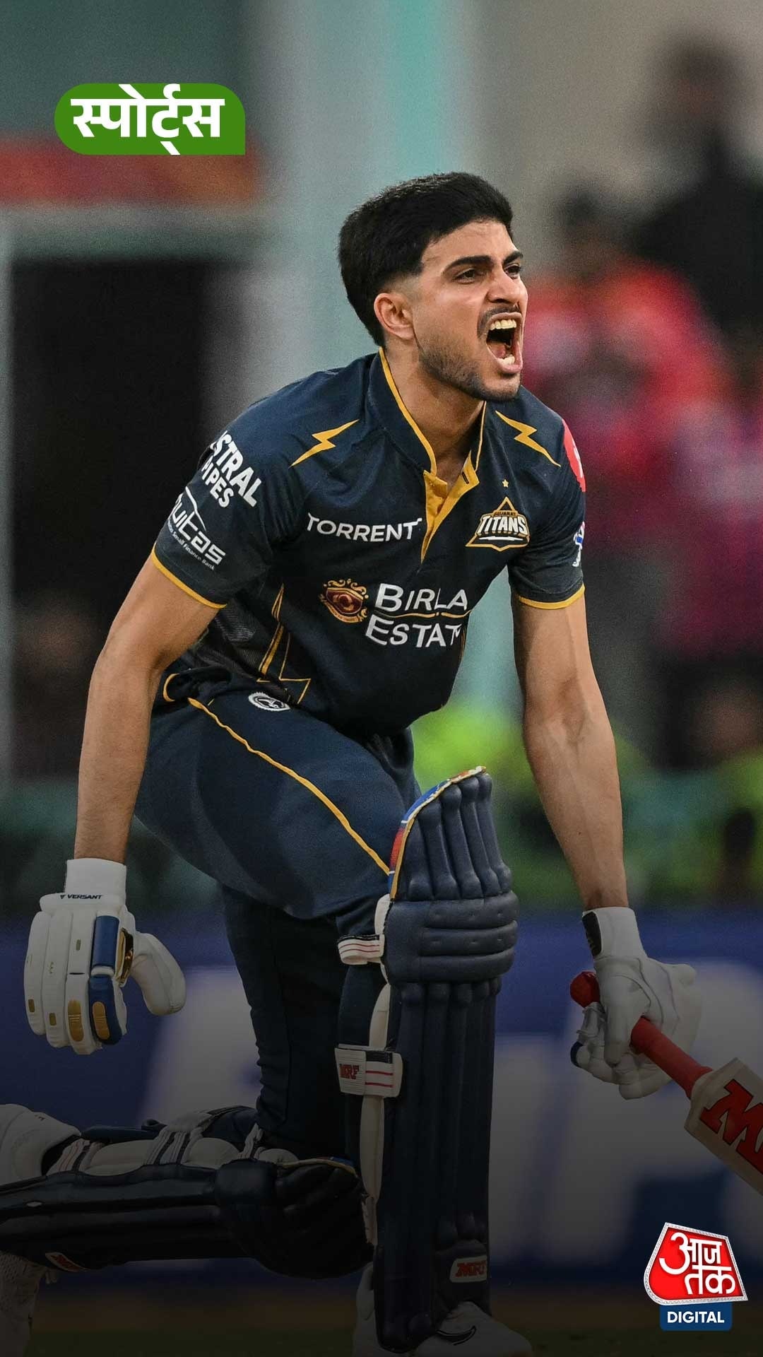 Shubman Gill