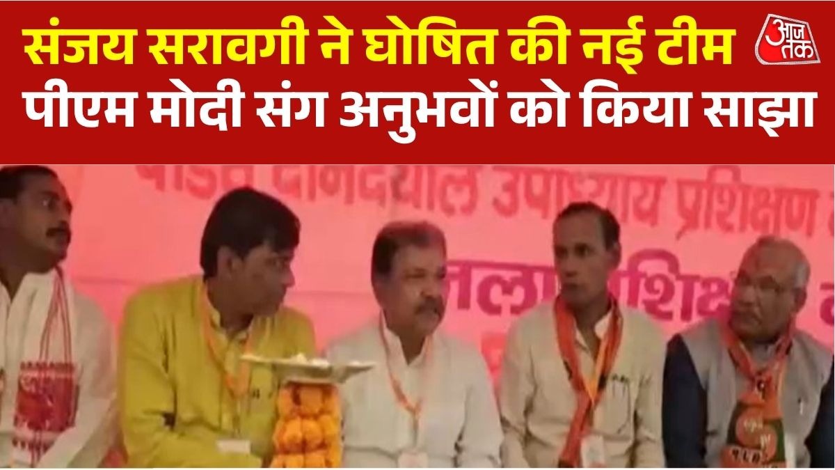 Bihar BJP Reshuffle