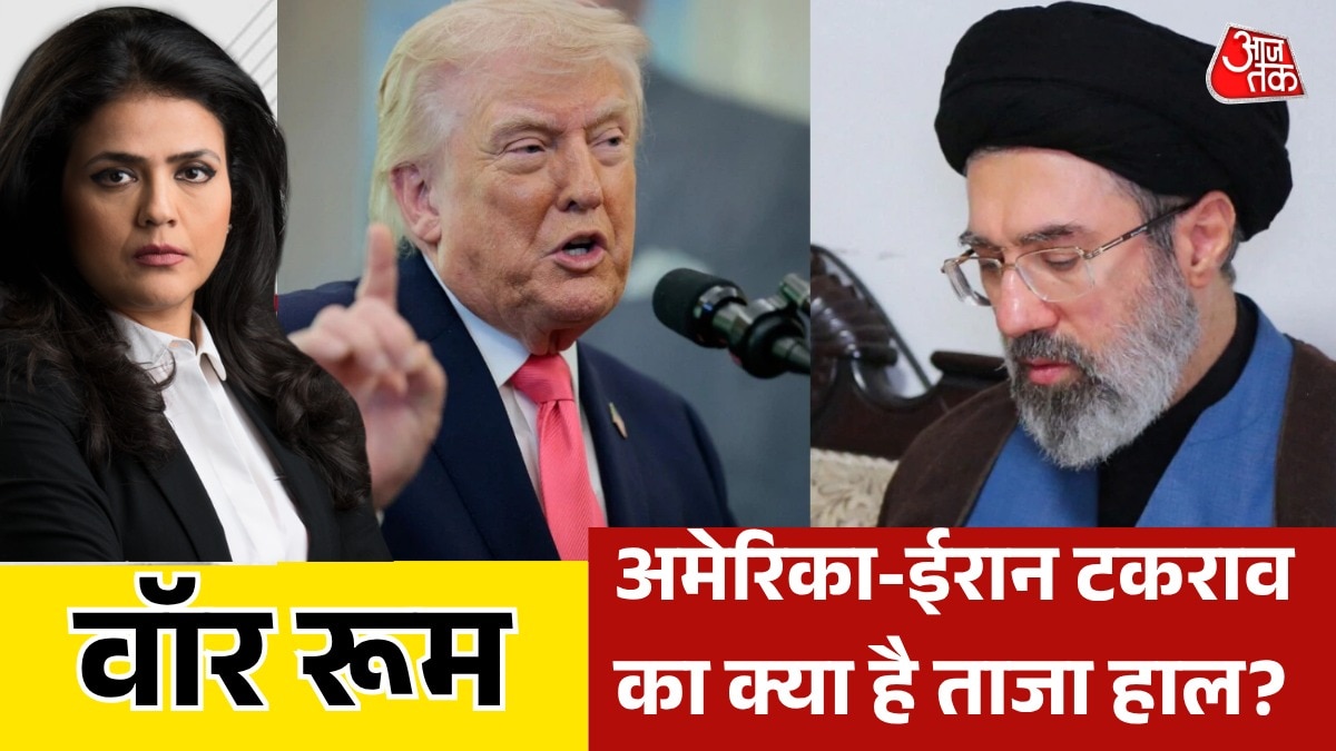 US-ईरान में पीस डील पर कहां फंसा पेच, क्या फिर भड़केगी भीषण जंग? देखें वॉररूम