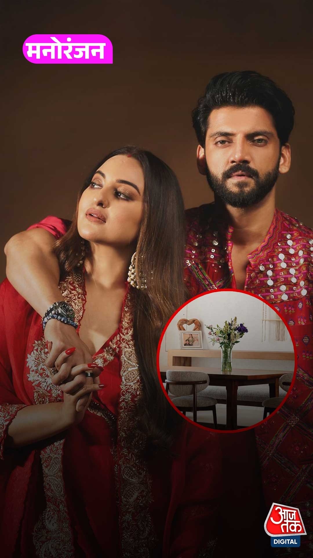 Zaheer and Sonakshi 