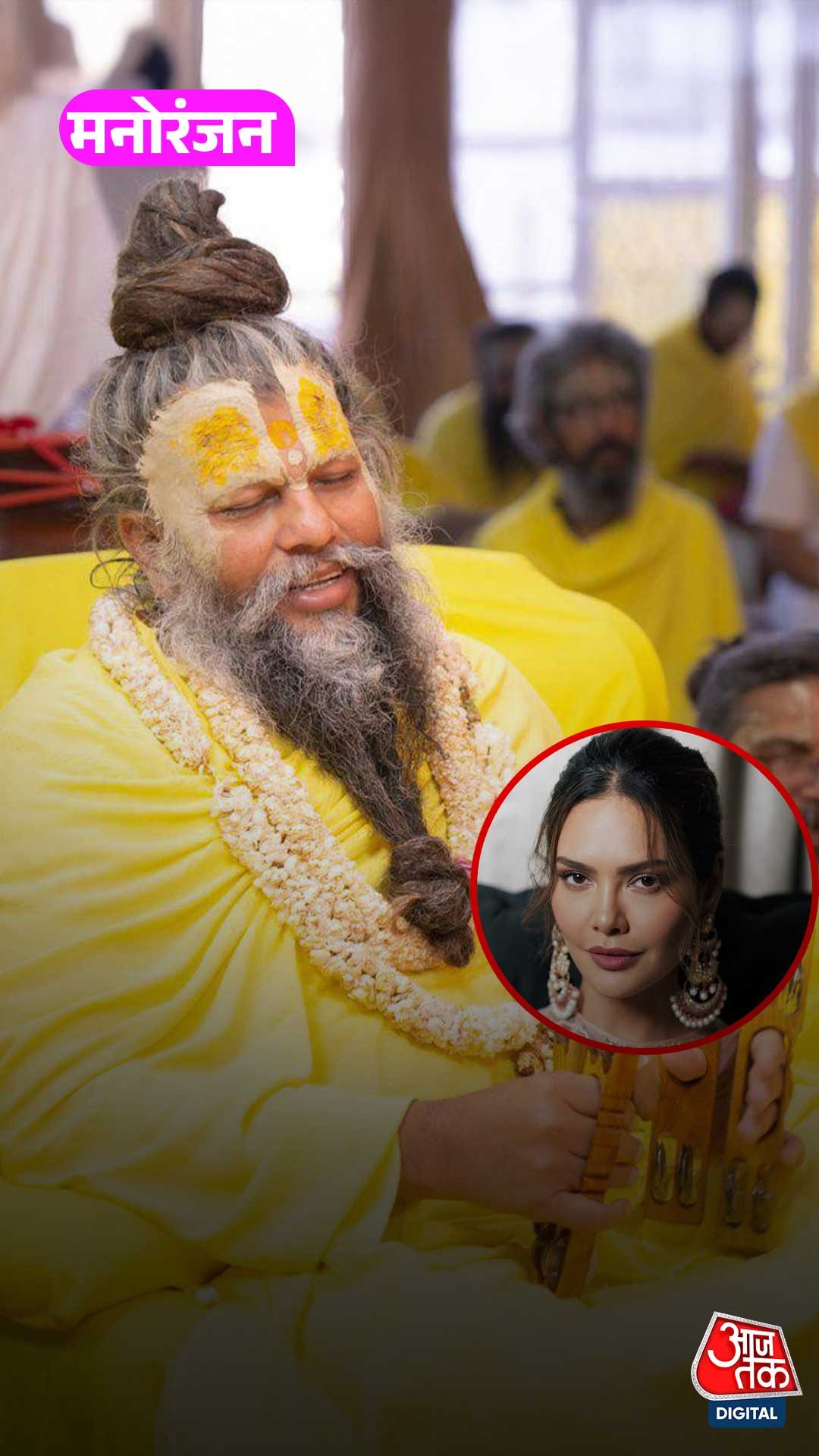 Premanand ji and Isha
