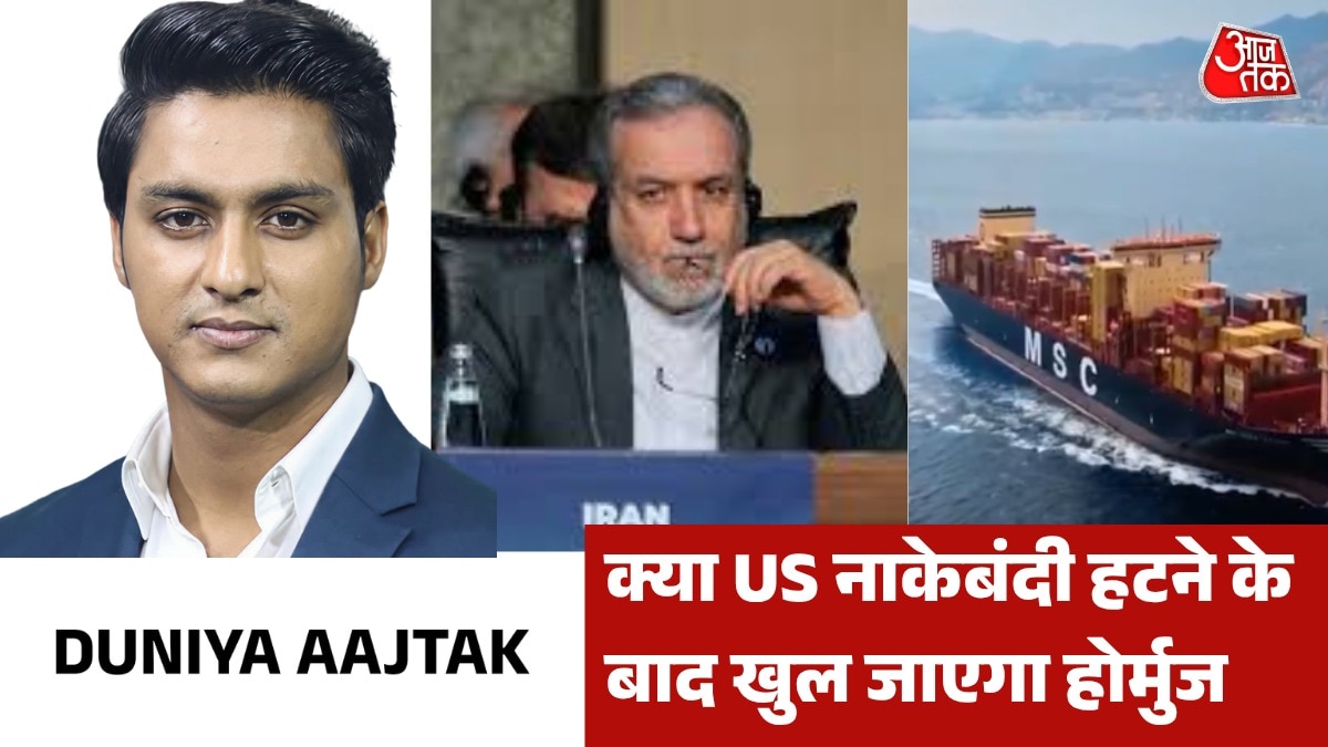 Duniya aajtak show