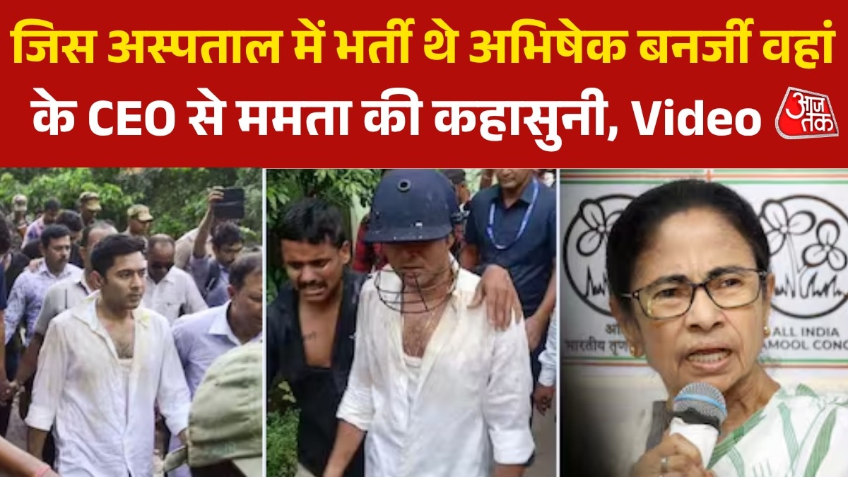 Mamta banerjee angry at hopital CEO where abhishek banerjee was admitted