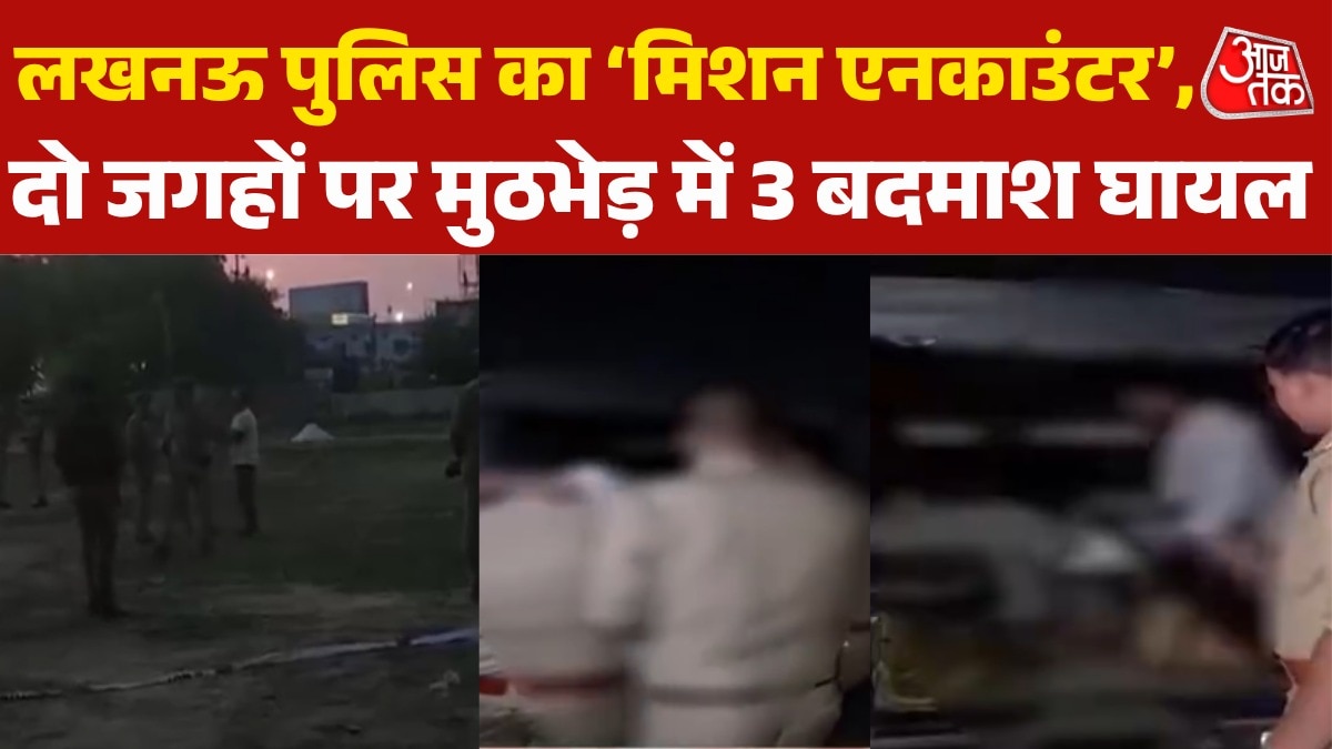 Police ecounter in lucknow vikas nagar krishna nagar
