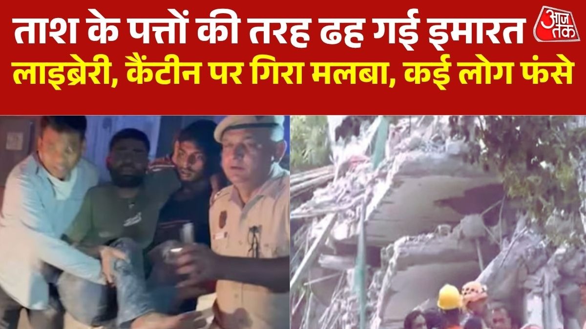 Saket Building Collapse