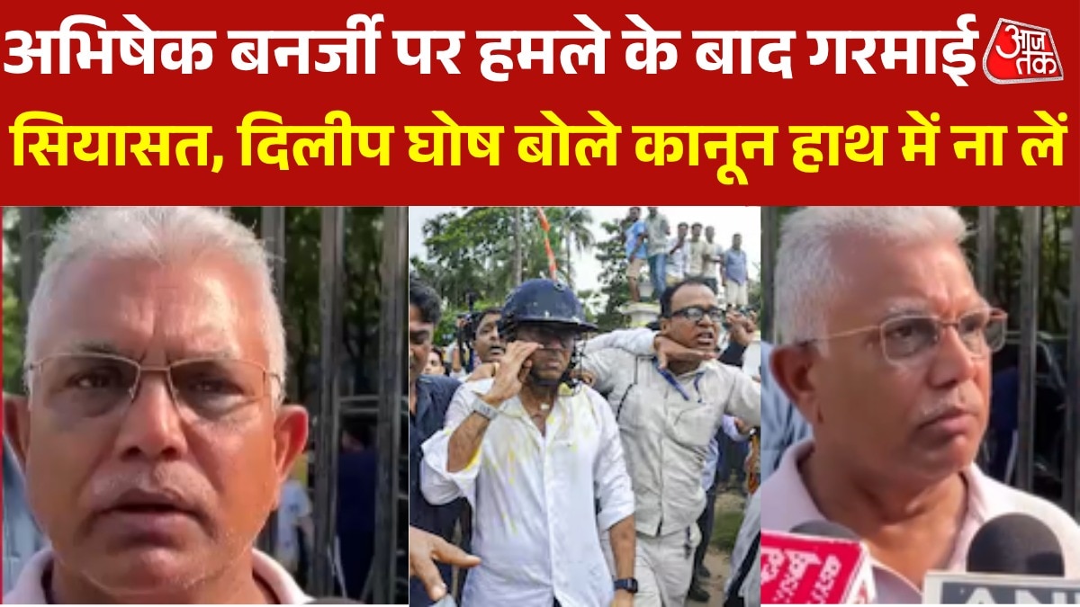 dilip ghosh statement on abhishek banerjee attack
