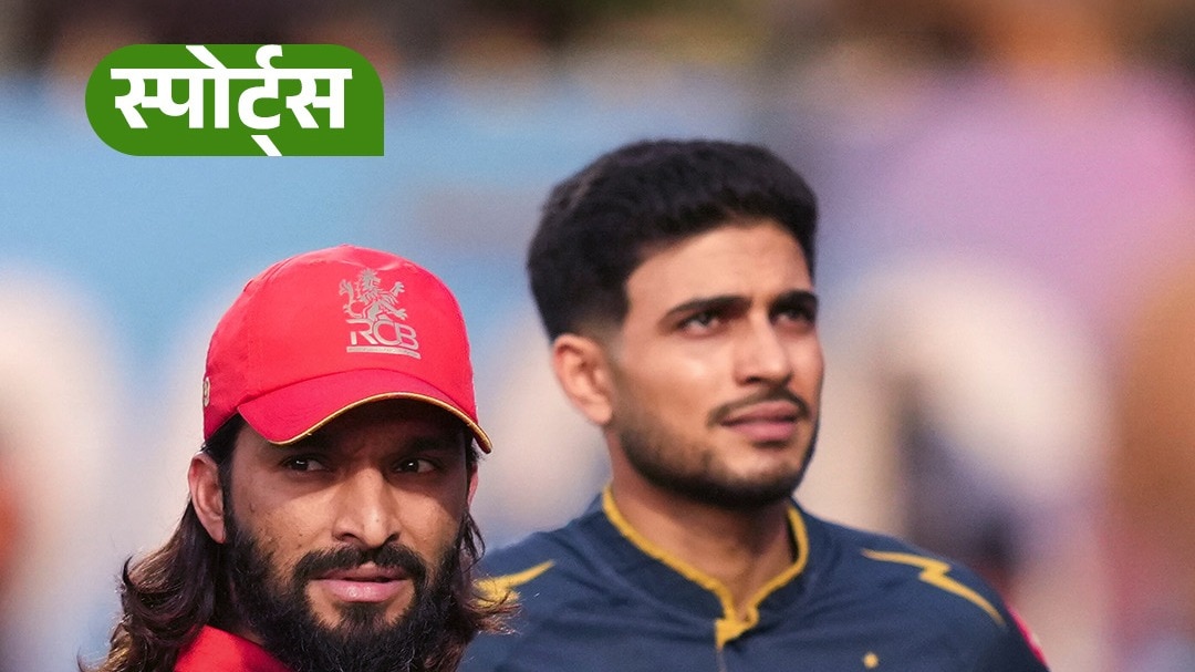 RCB and Gujarat Titans set for IPL 2026 final