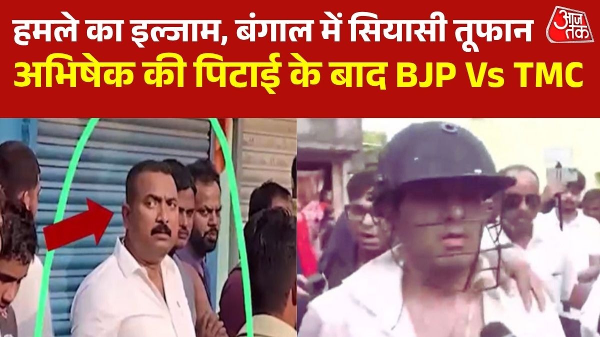  Abhishek Banerjee Attack