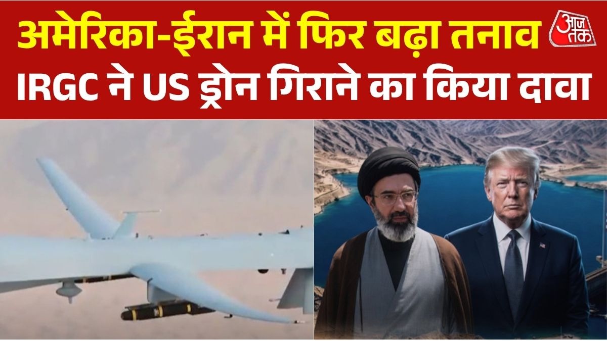 IRAN US TENSION