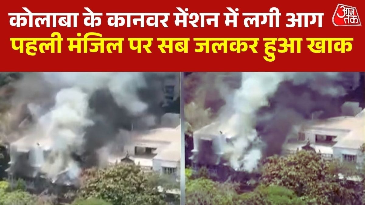 Mumbai Fire