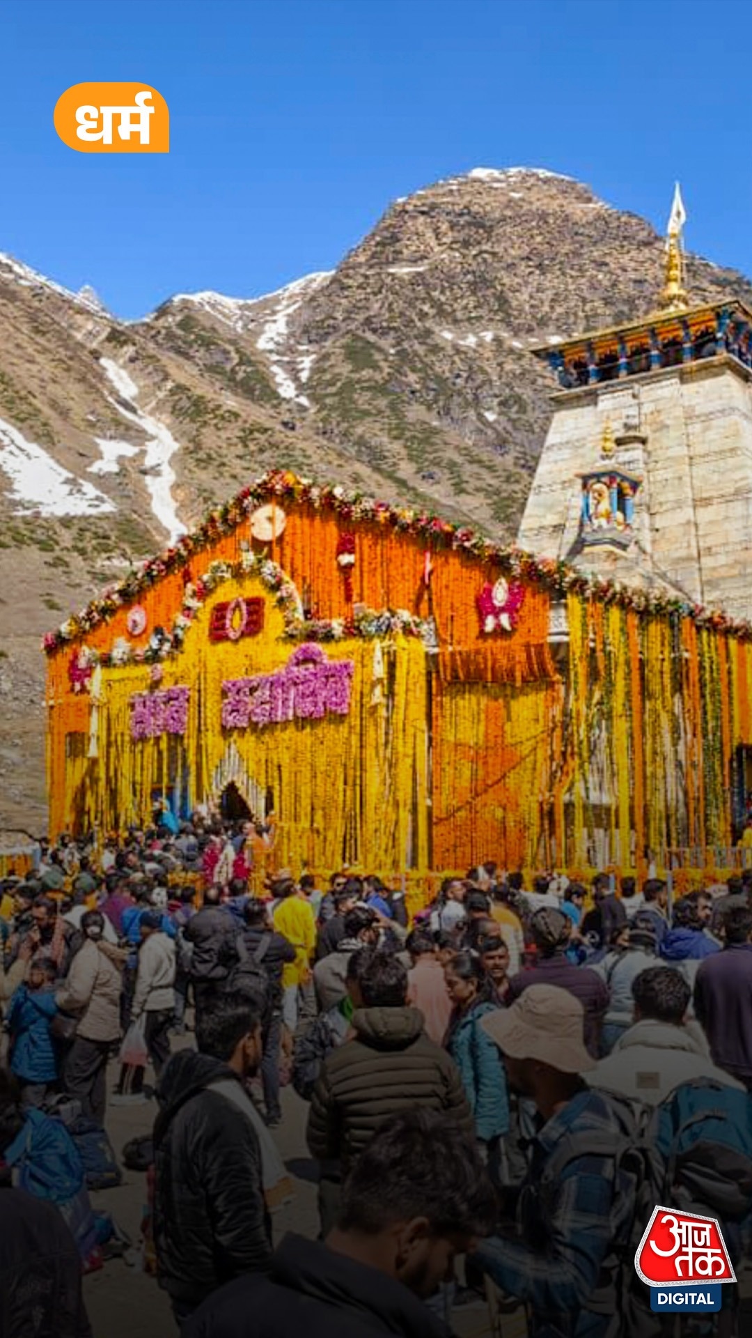Kedarnath Yatra halted temporarily