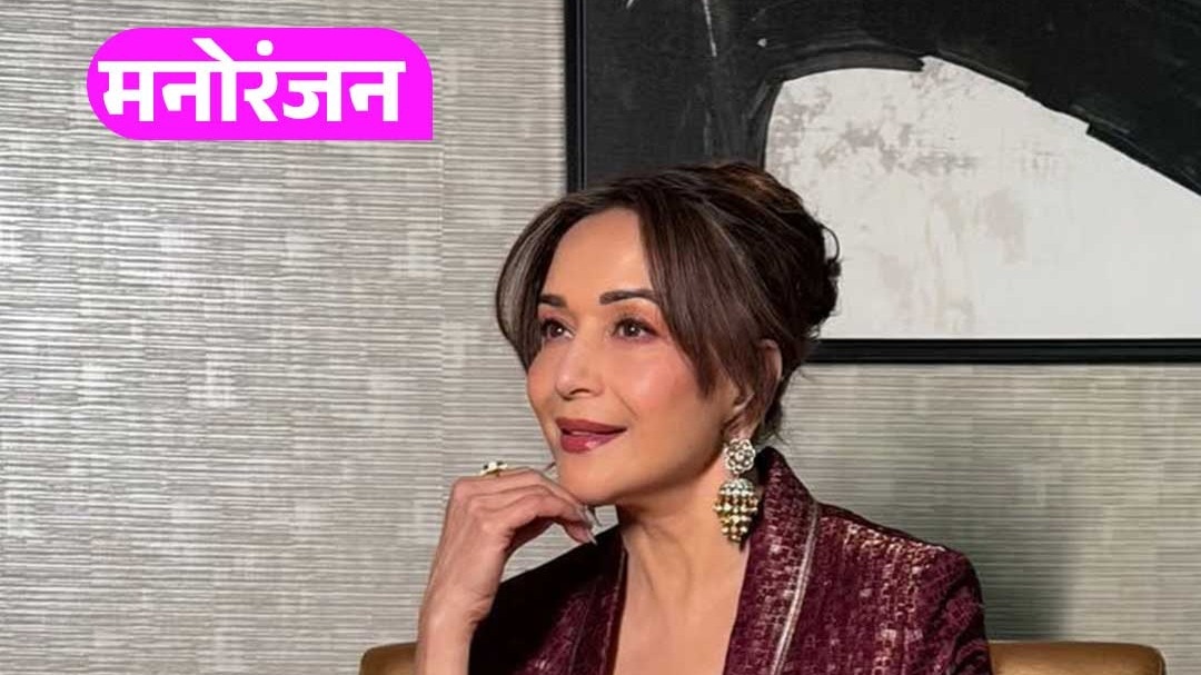 Madhuri Dixit 