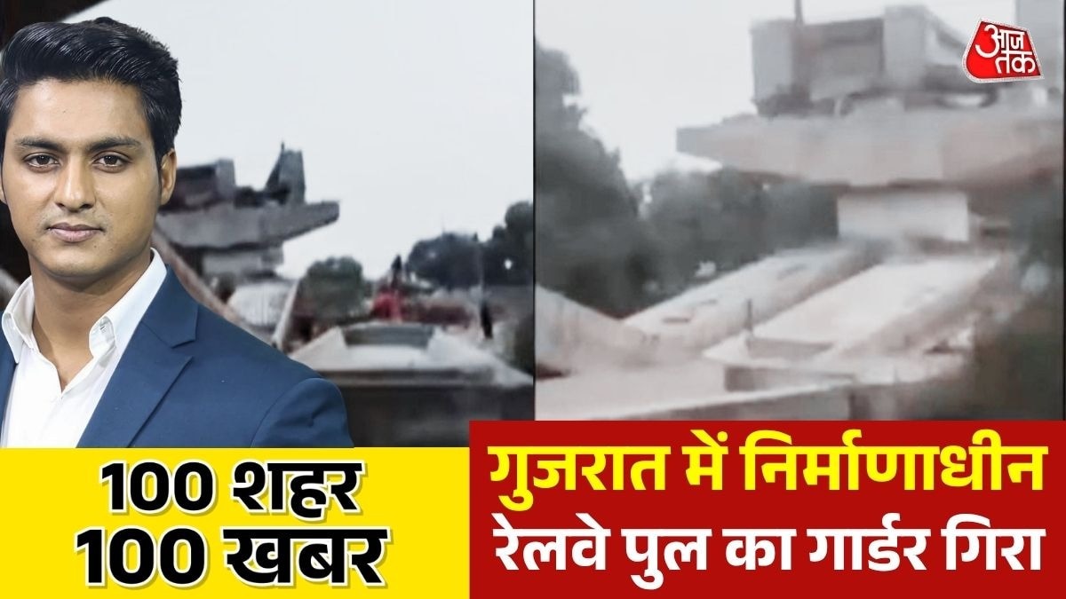 Anand Bridge Collapse