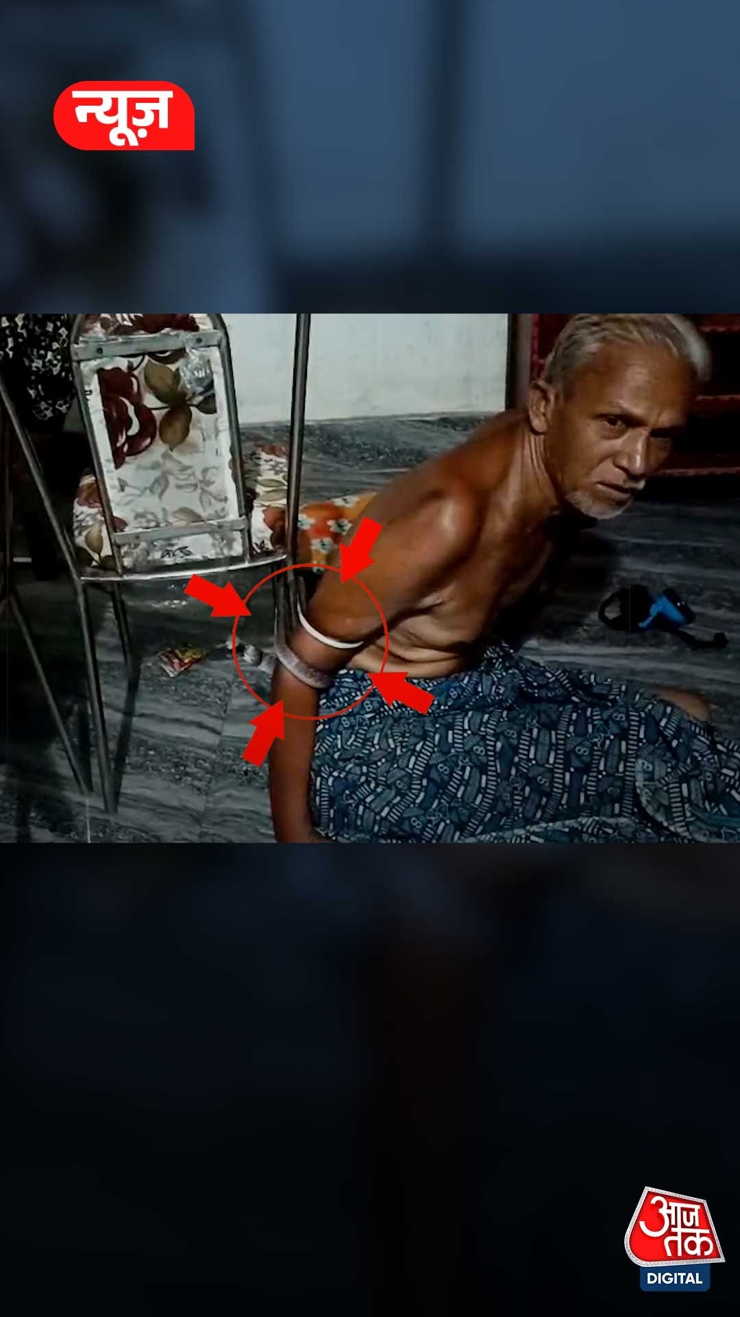 Sanak and Old man