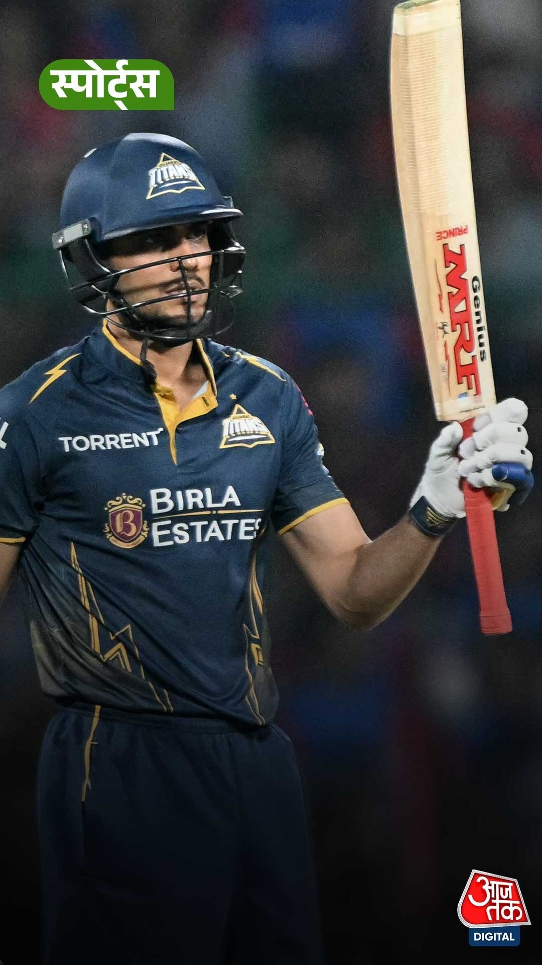 Shubman Gill 