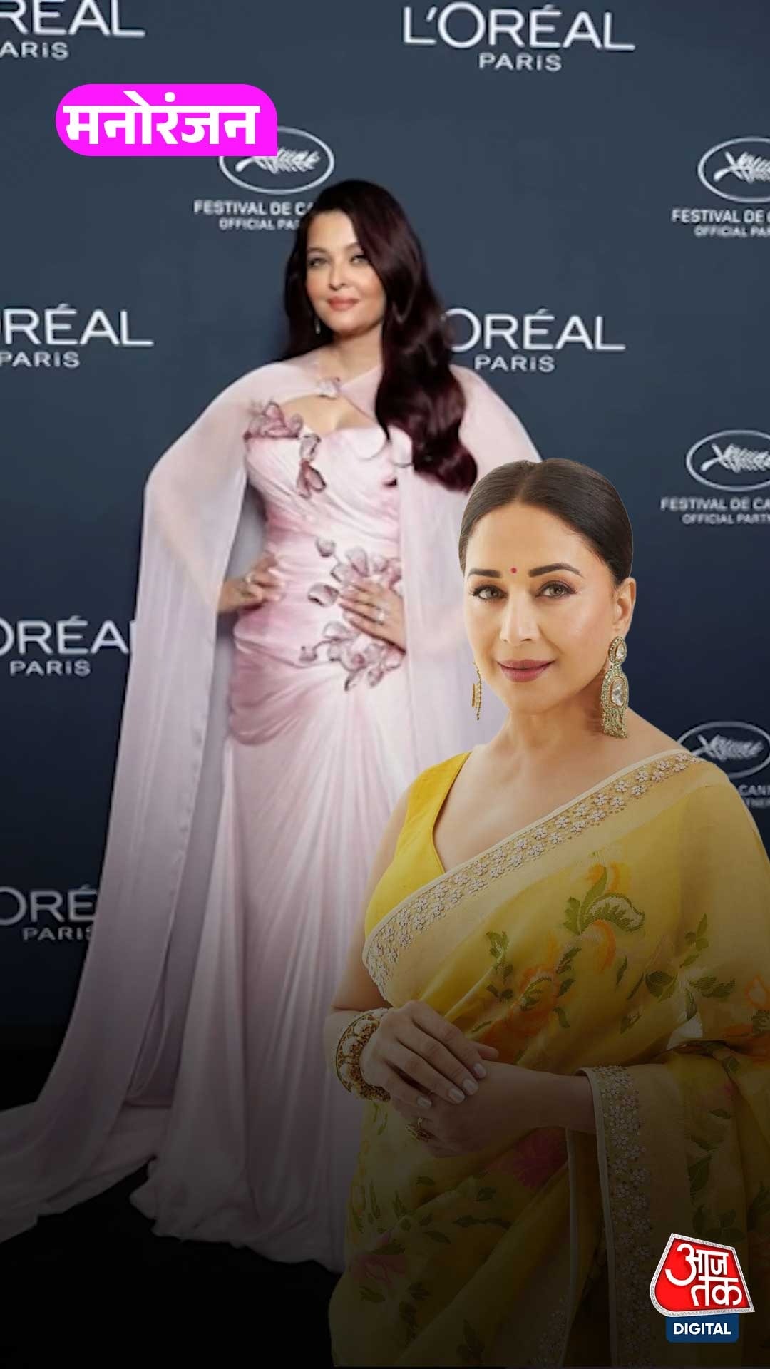 Madhuri Support Aishwarya