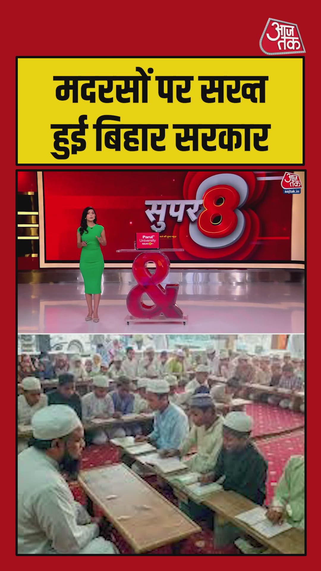 Samrat Chaudhary government takes strict action on madrasas
