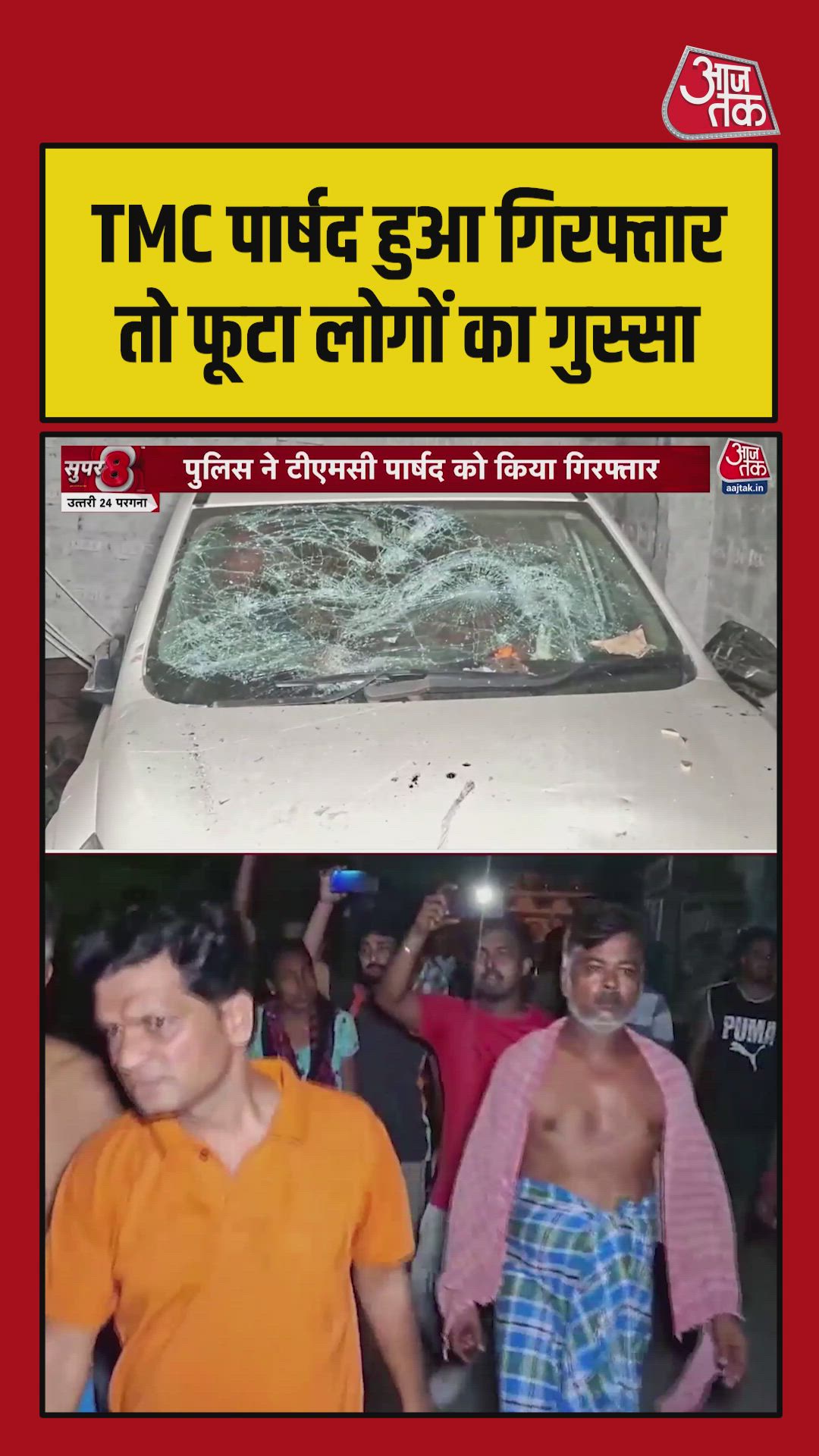 attack on tmc councillor s house in north 24 parganas
