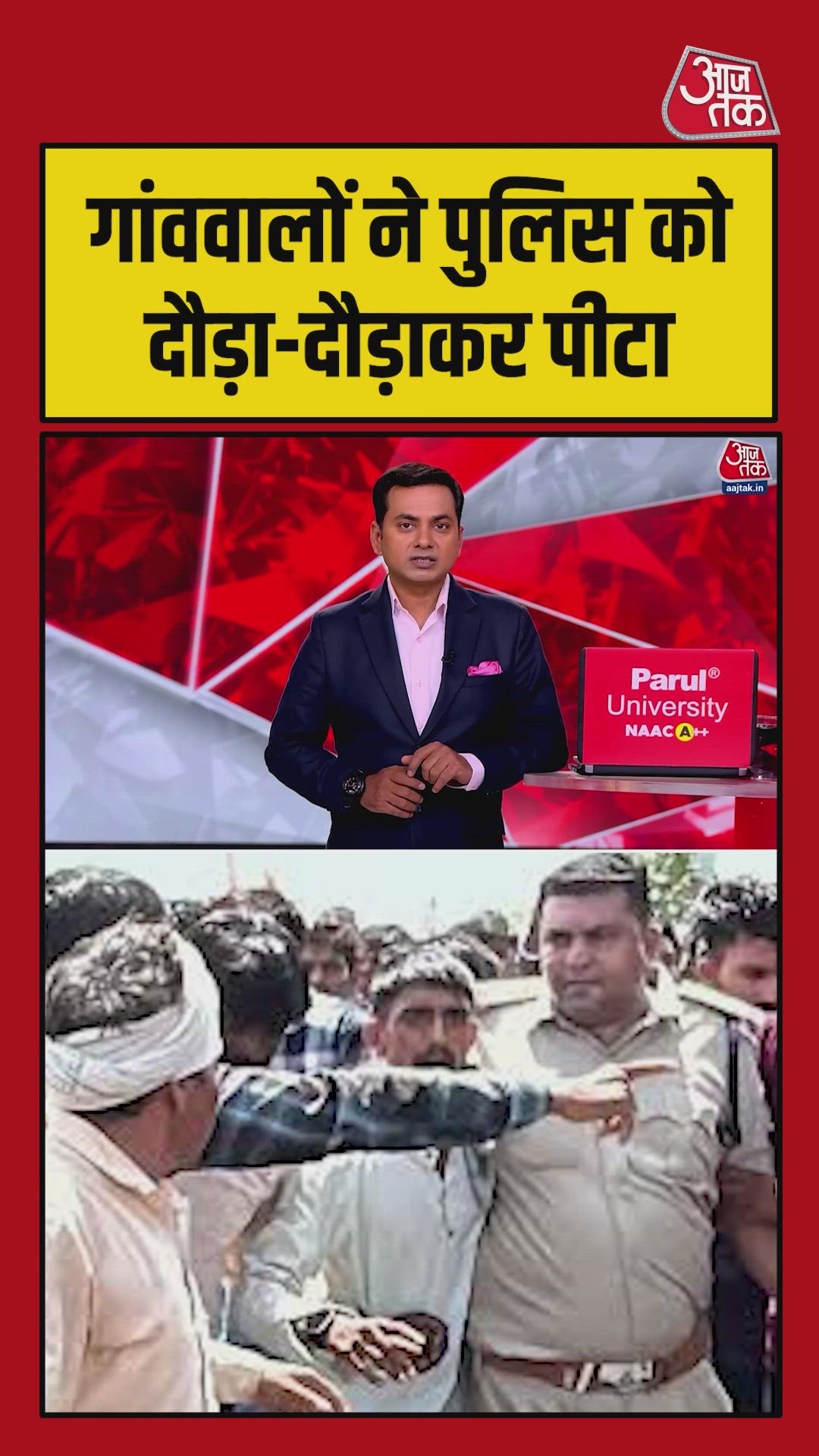 Disturbance after suspicious death of youth in Khargone