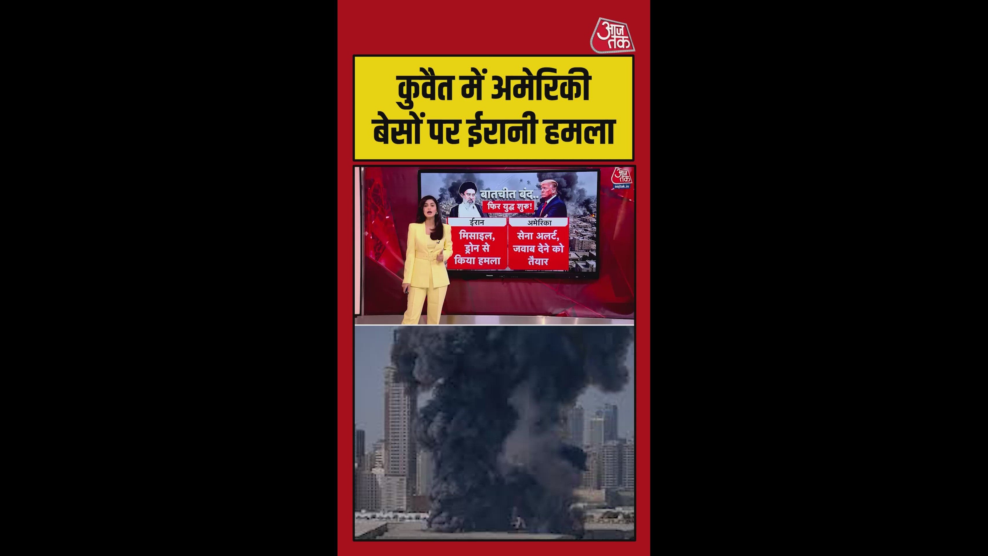 कुवैत में अमेरिकी सैन्य बेस पर ड्रोन और मिसाइल हमला नाकाम