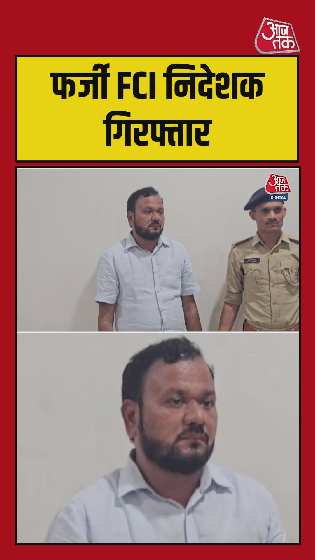 man posing as fci director in gujarat duping educated youth