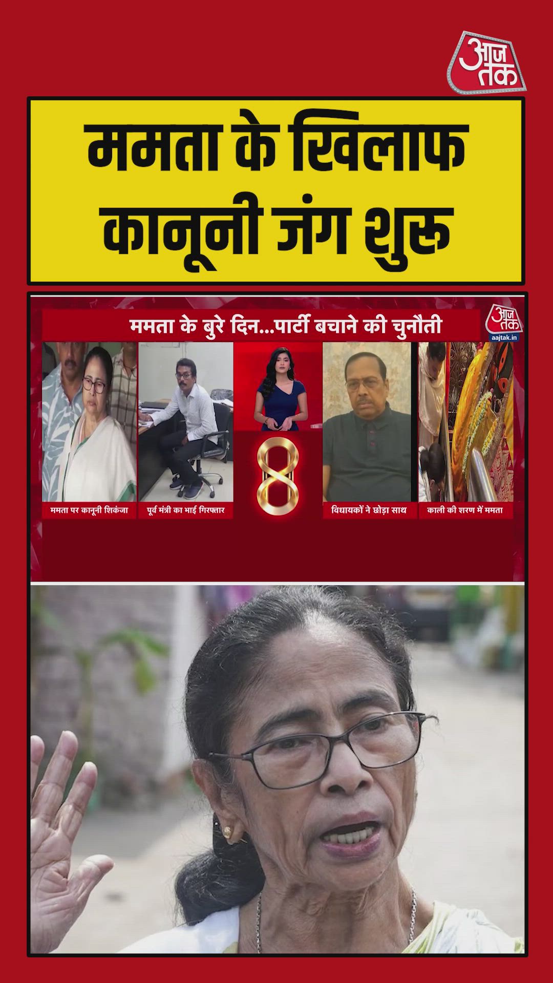 Political tensions continue in Bengal after elections