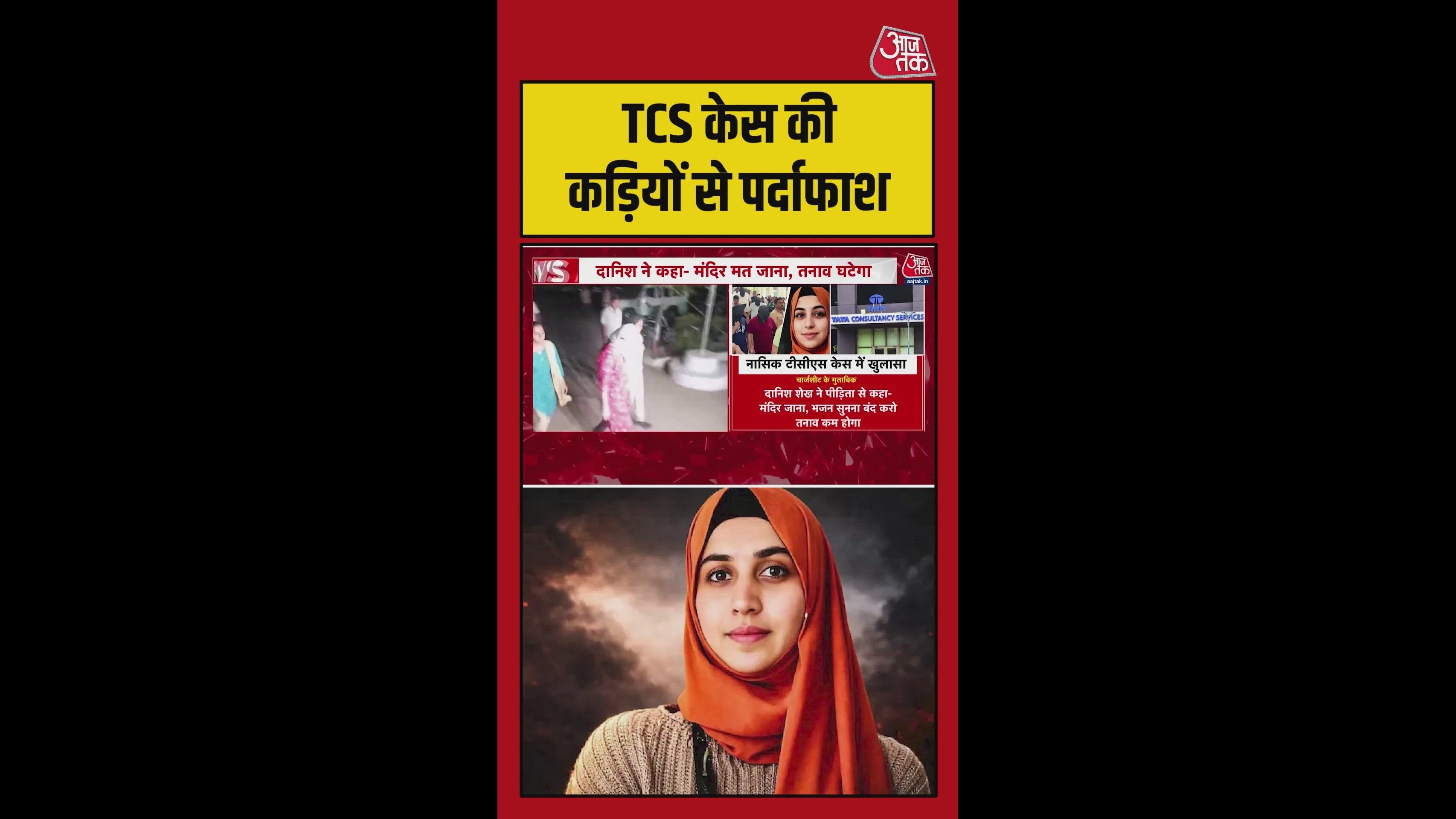 Victim alleges promise of mental relief by adopting Islam