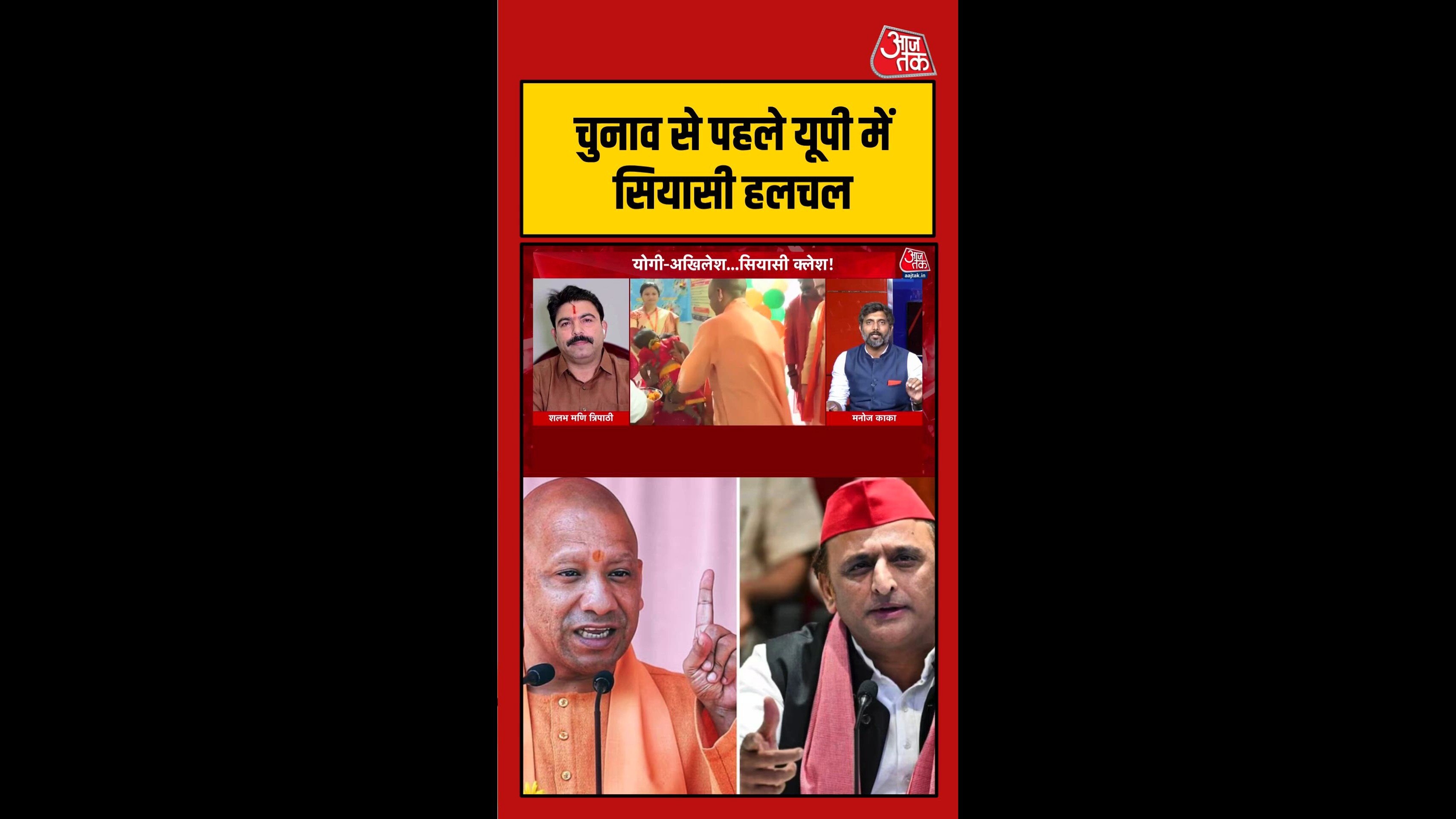 The guns will only fire at Dalits and backward classes not Muslims.