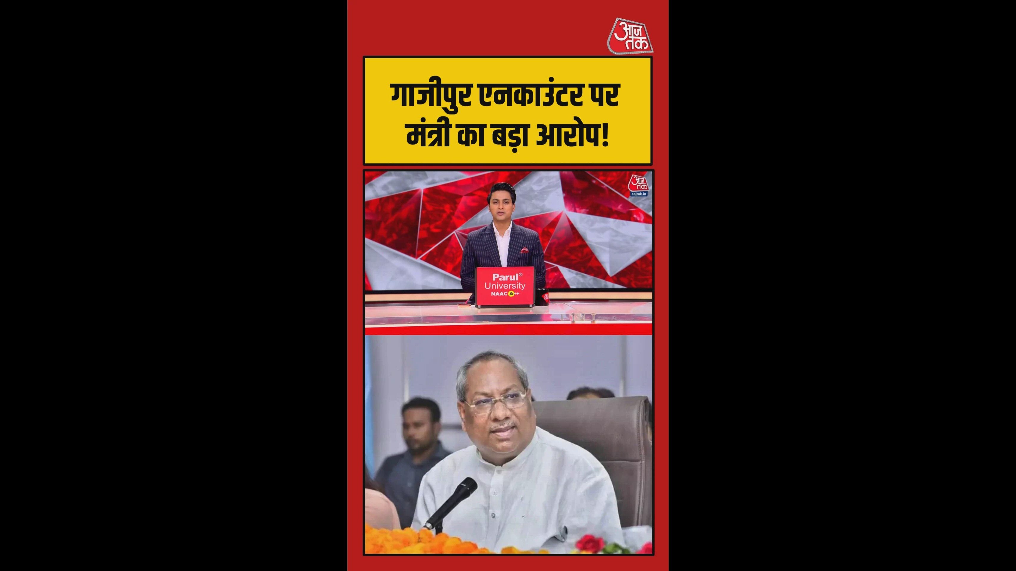 Questions raised by minister Sanjay Nishad on Ghazipur encounter
