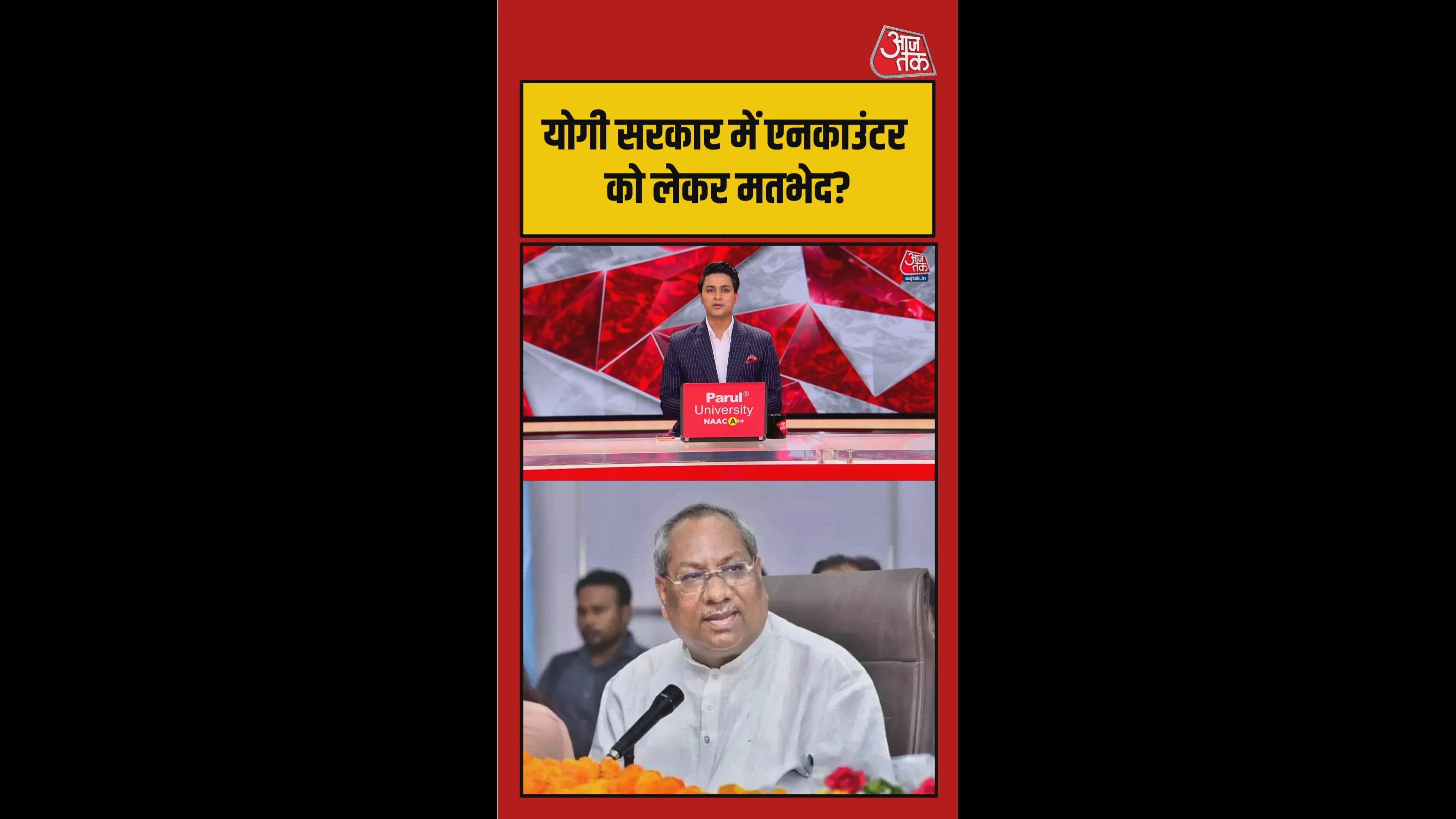 संजय निषाद ने गाजीपुर एनकाउंटर पर उठाए सवाल